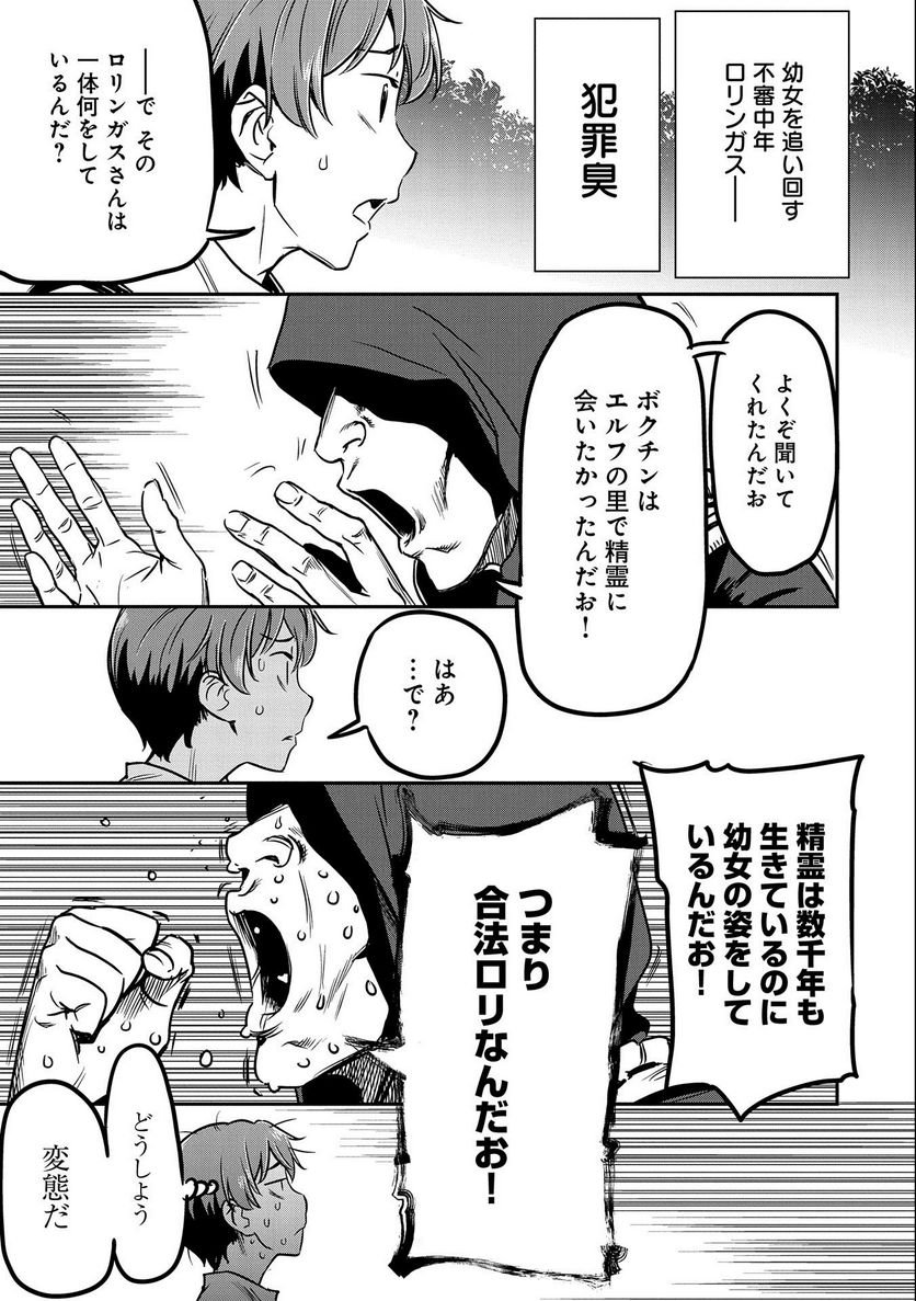 P3