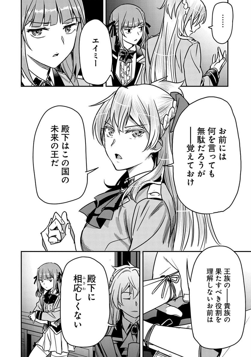 P28