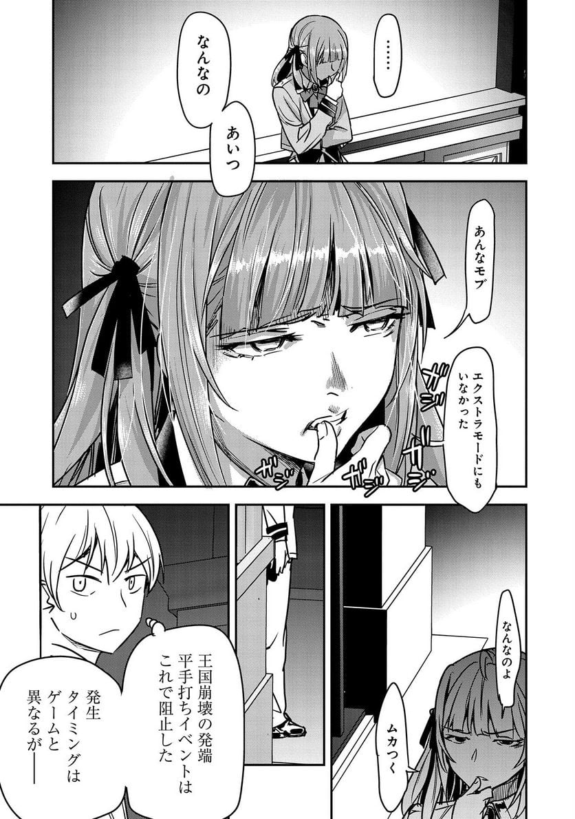 P29