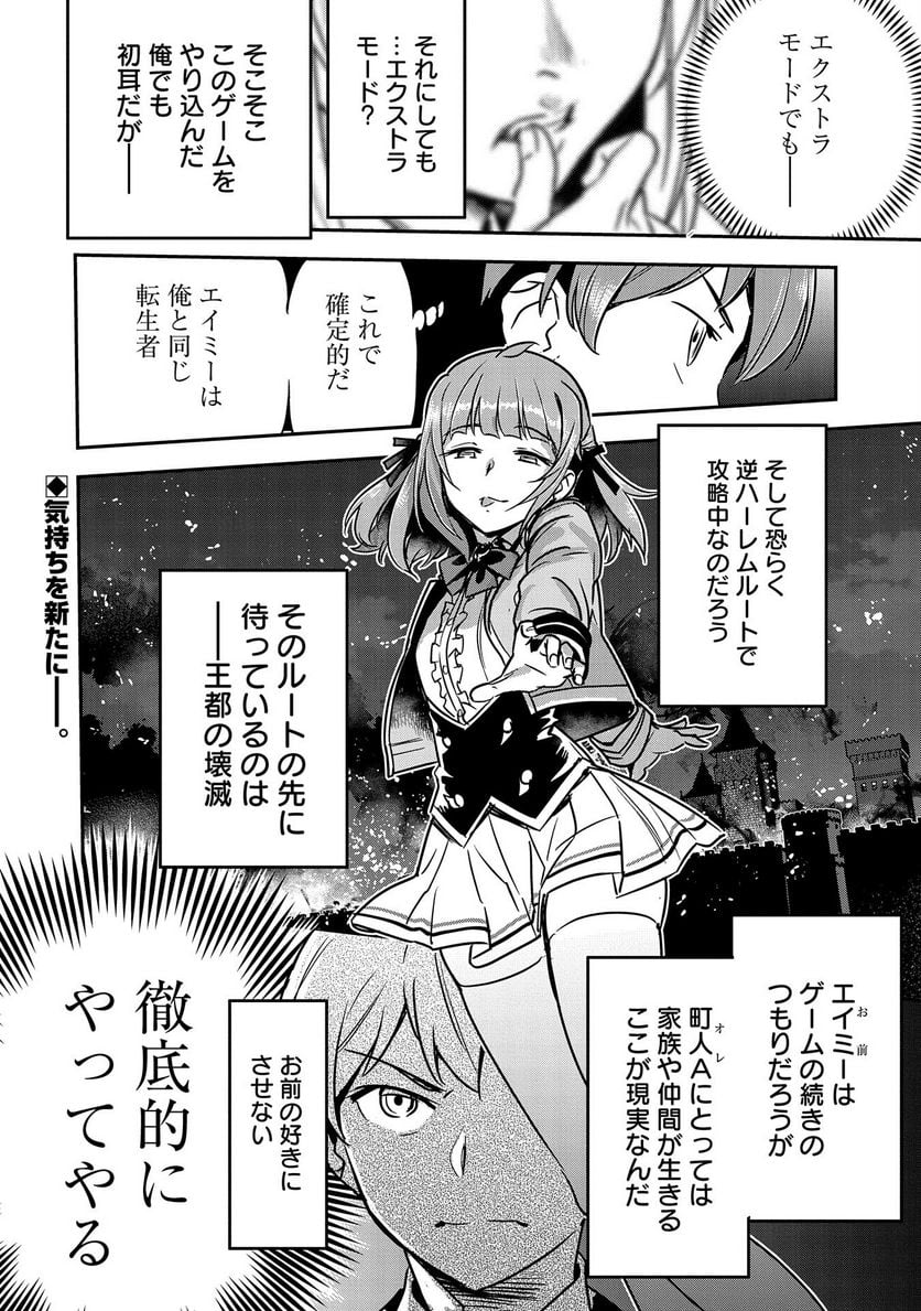 P30