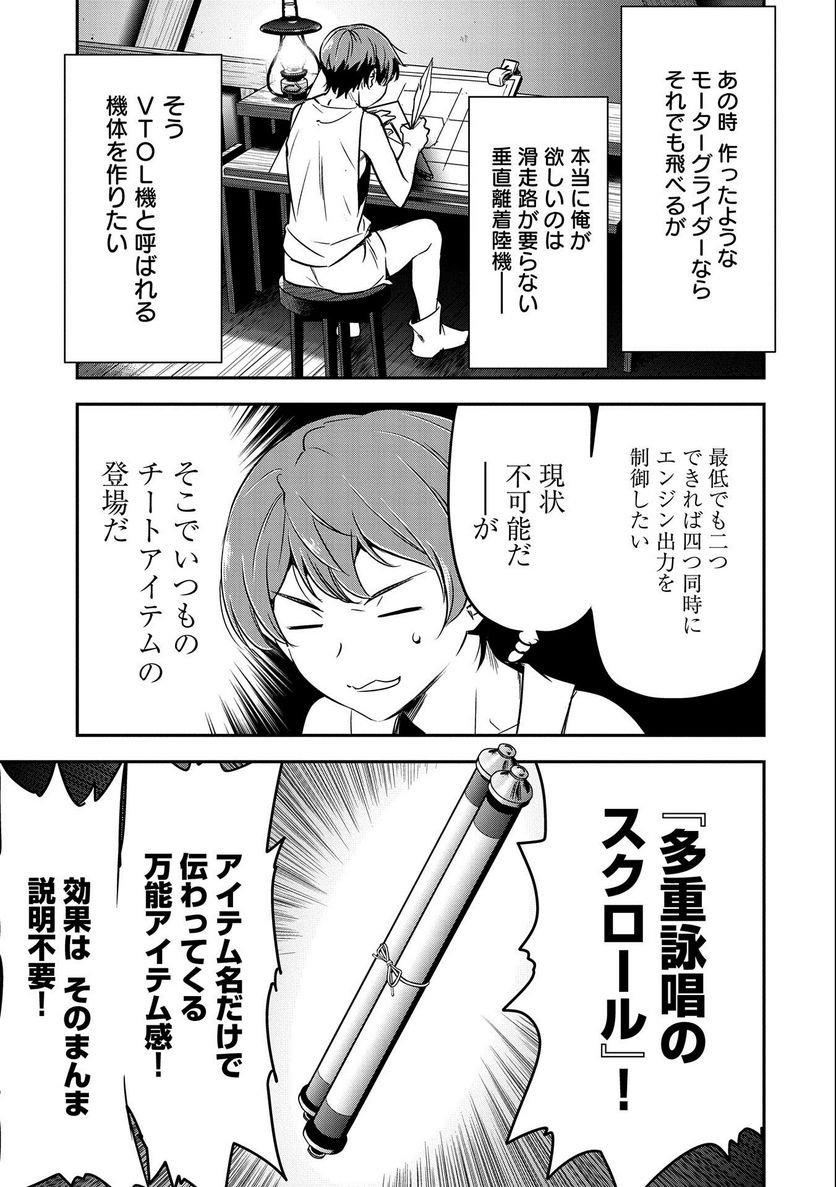 P19