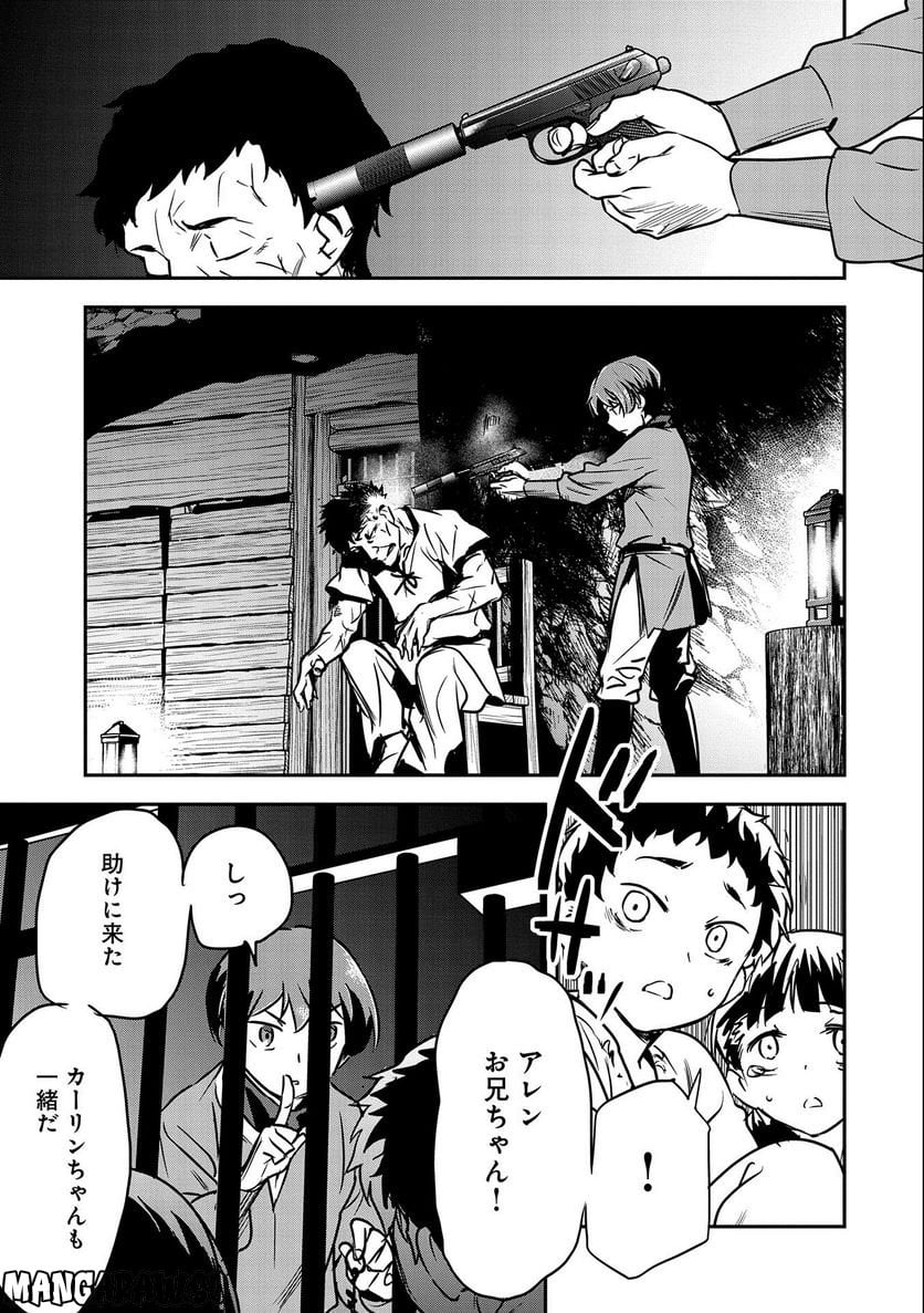 P21