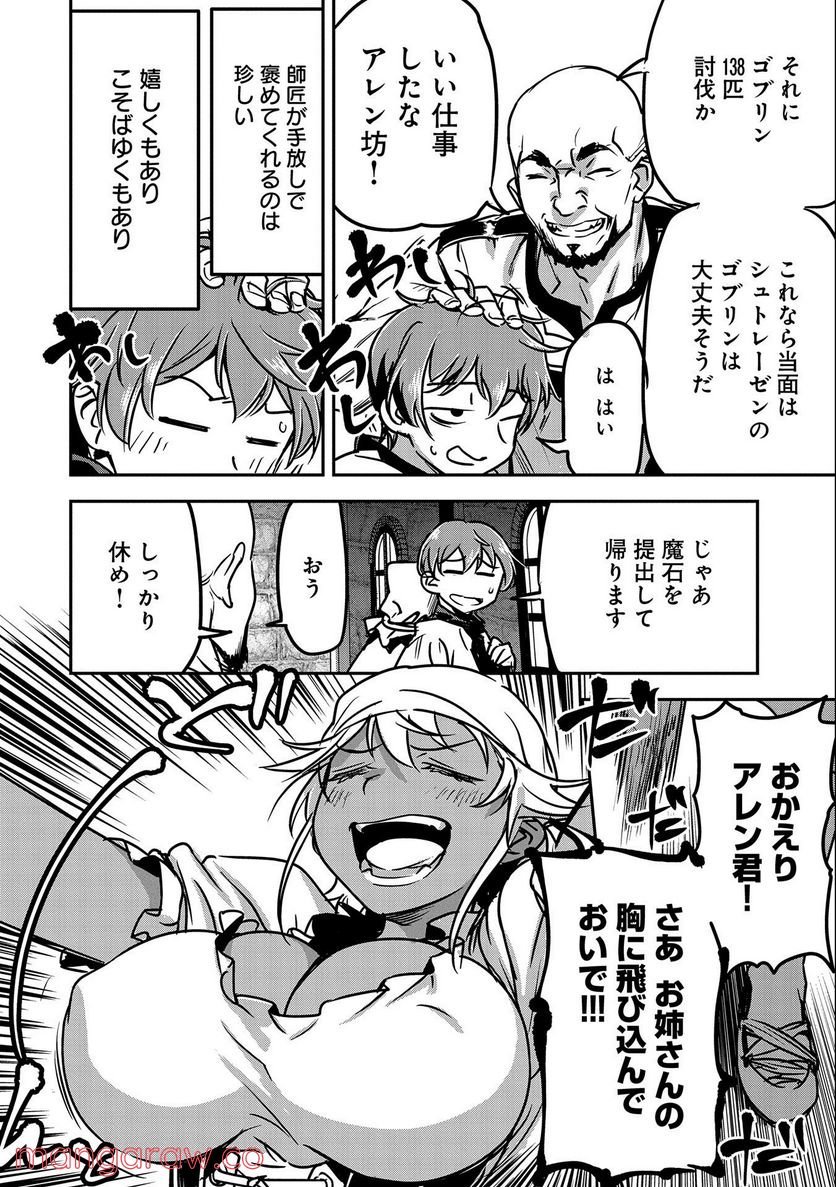 P30