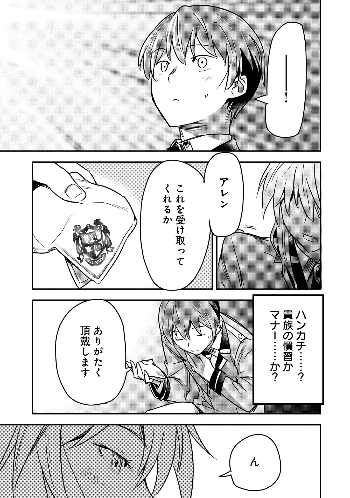 P21