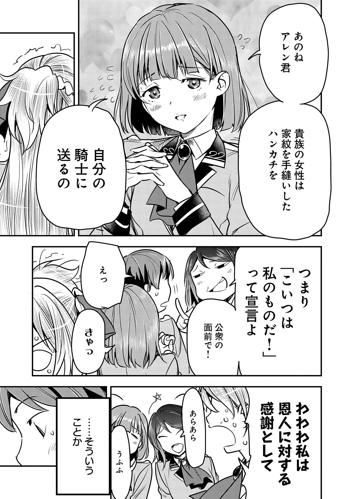 P25
