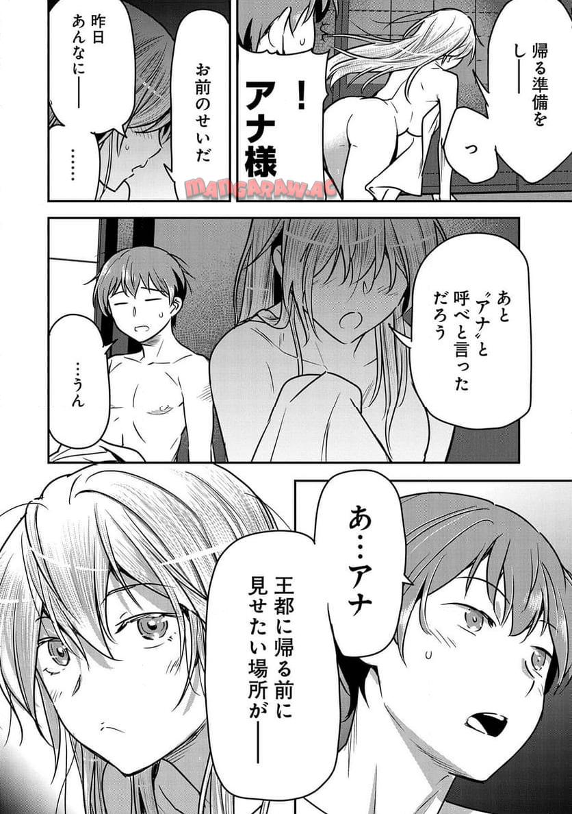P24