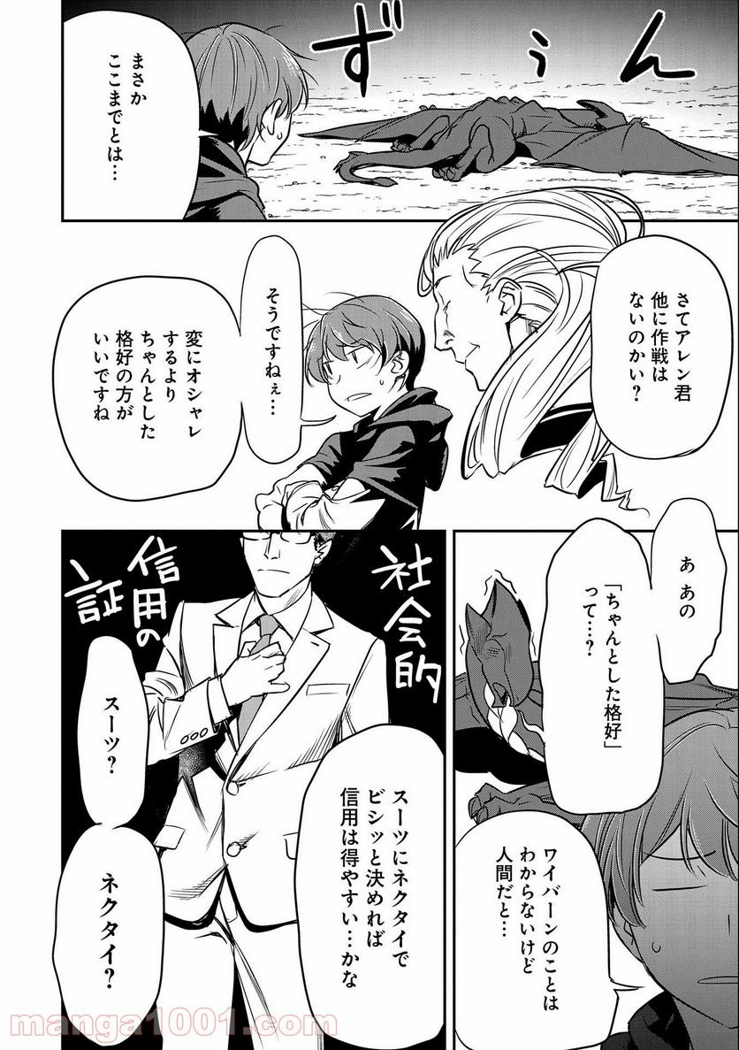 P28