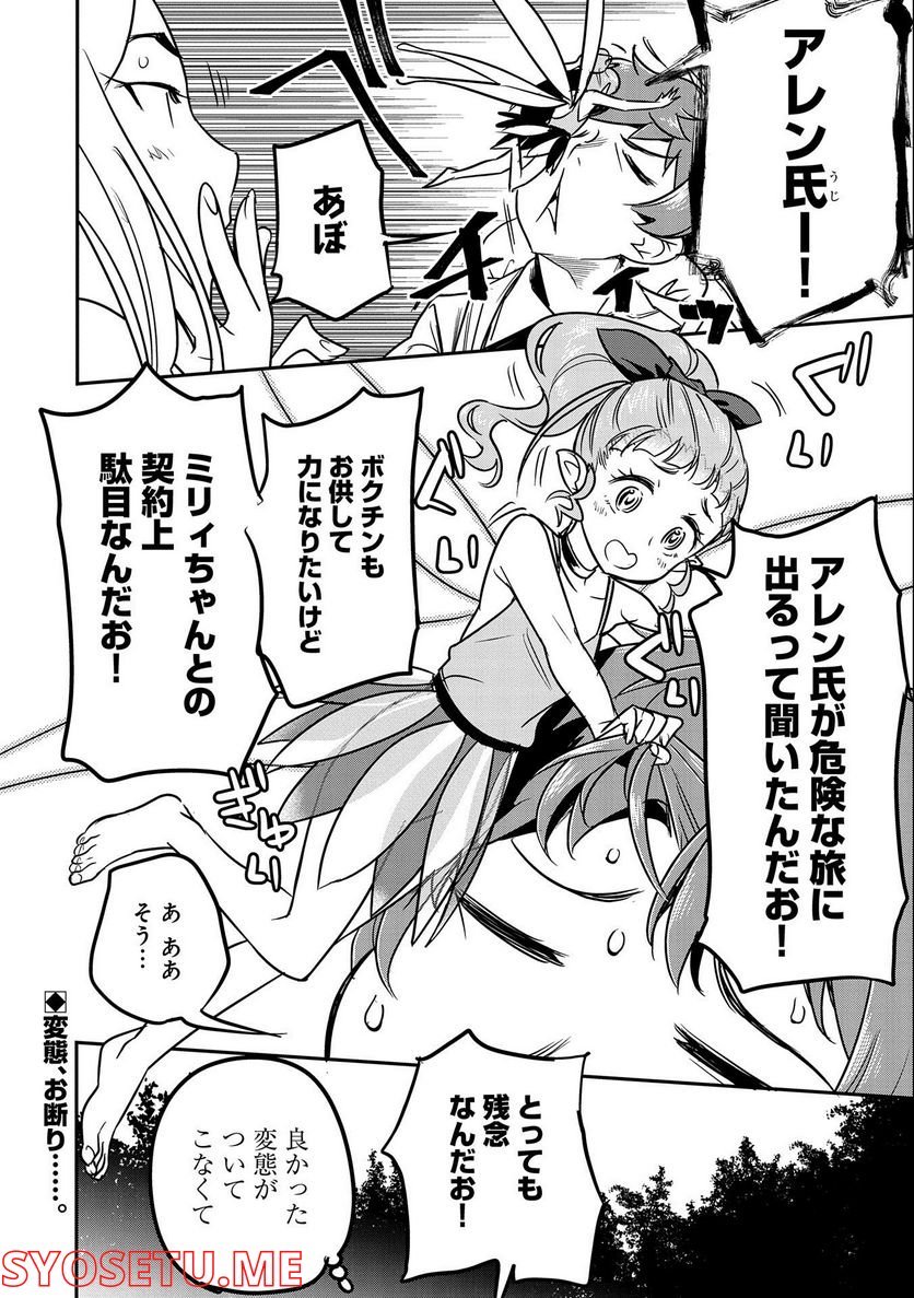 P28