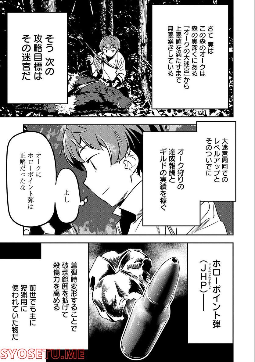 P3