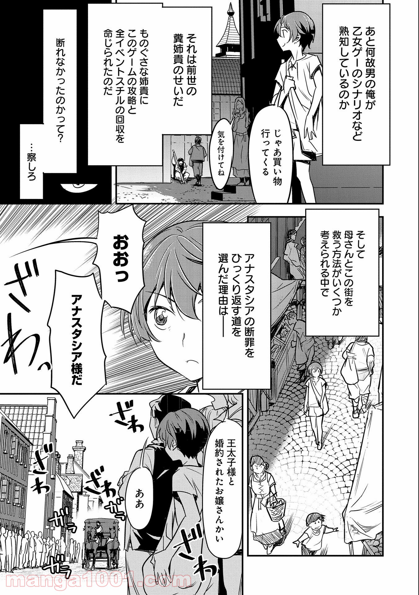 P19