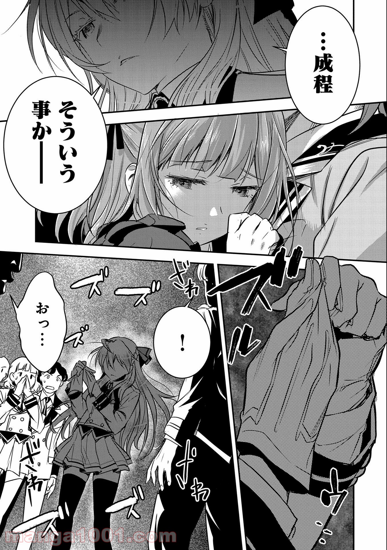 P7