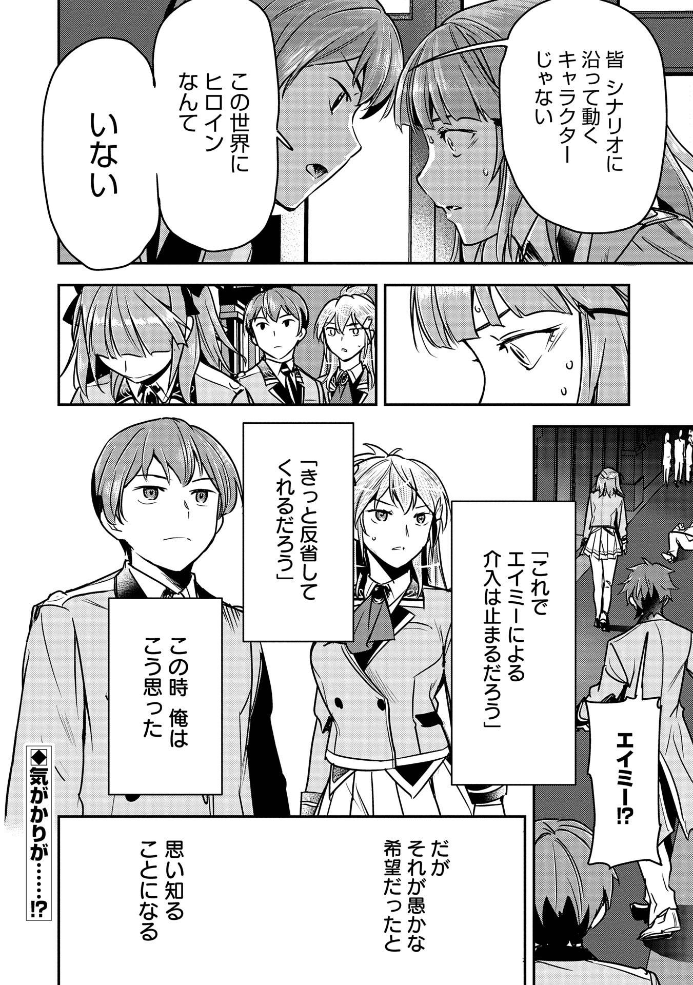 P26