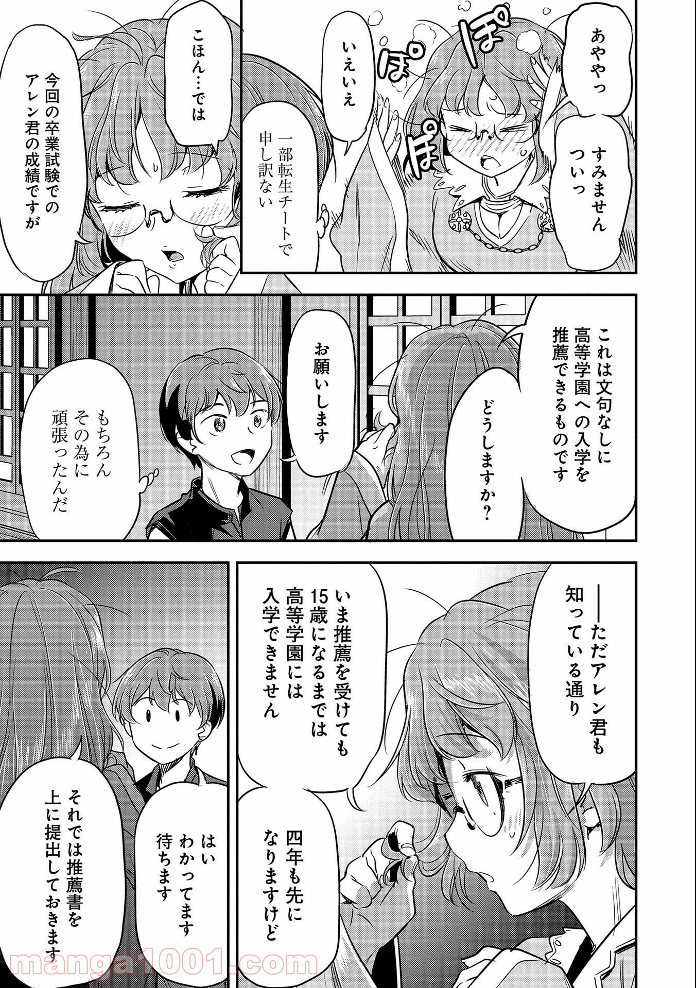 P15