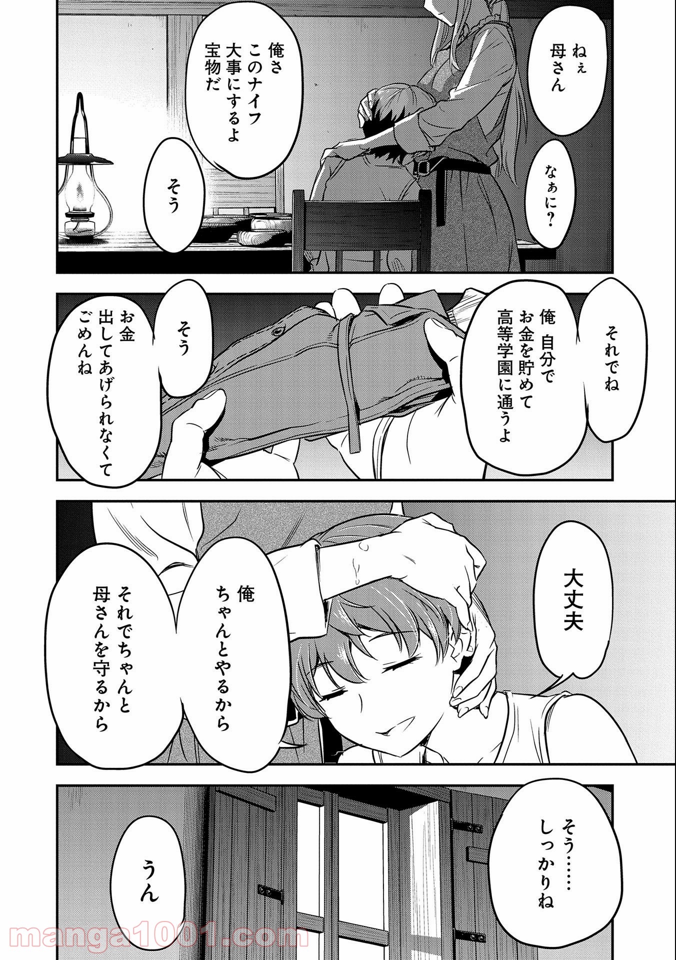 P20