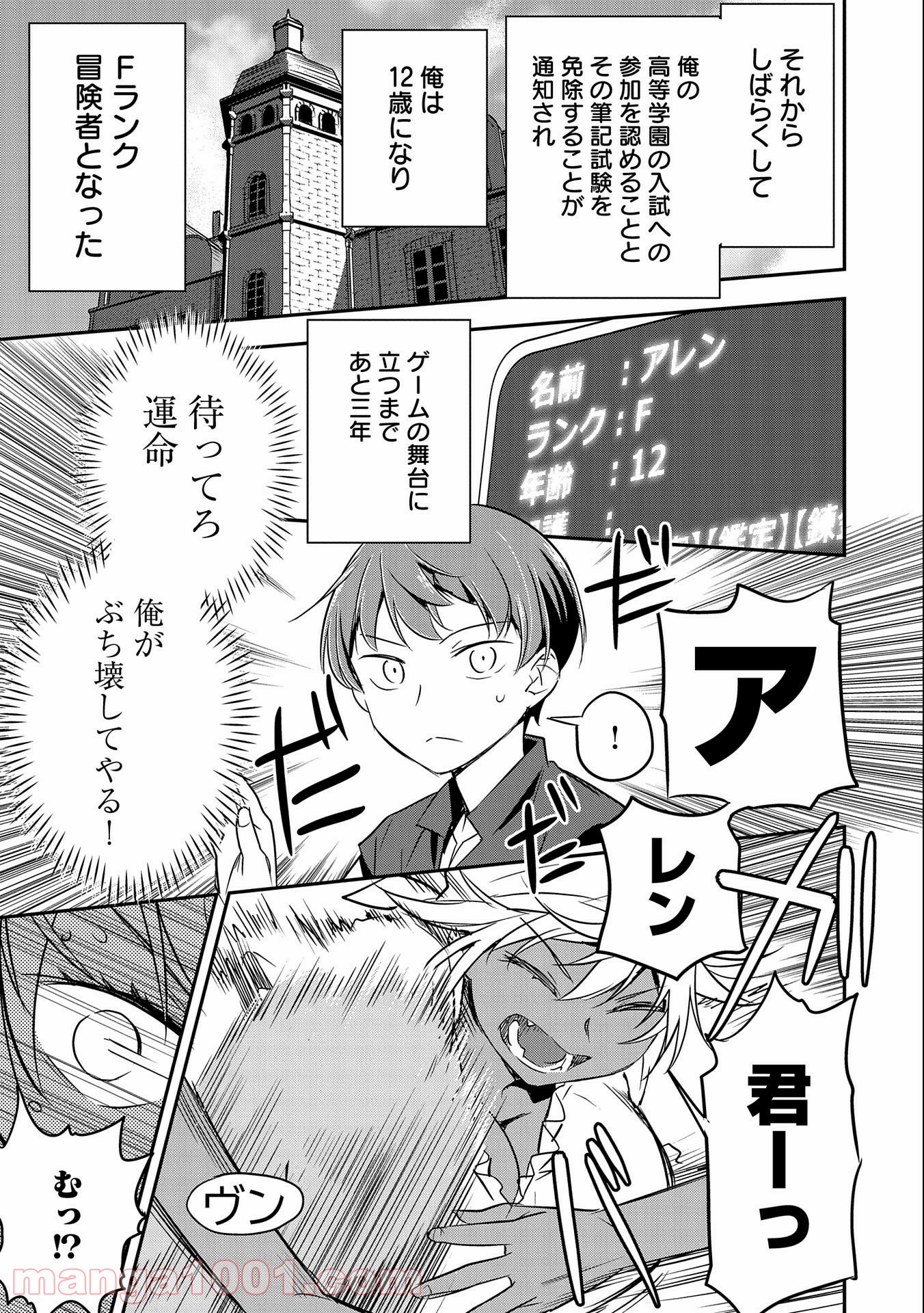 P21