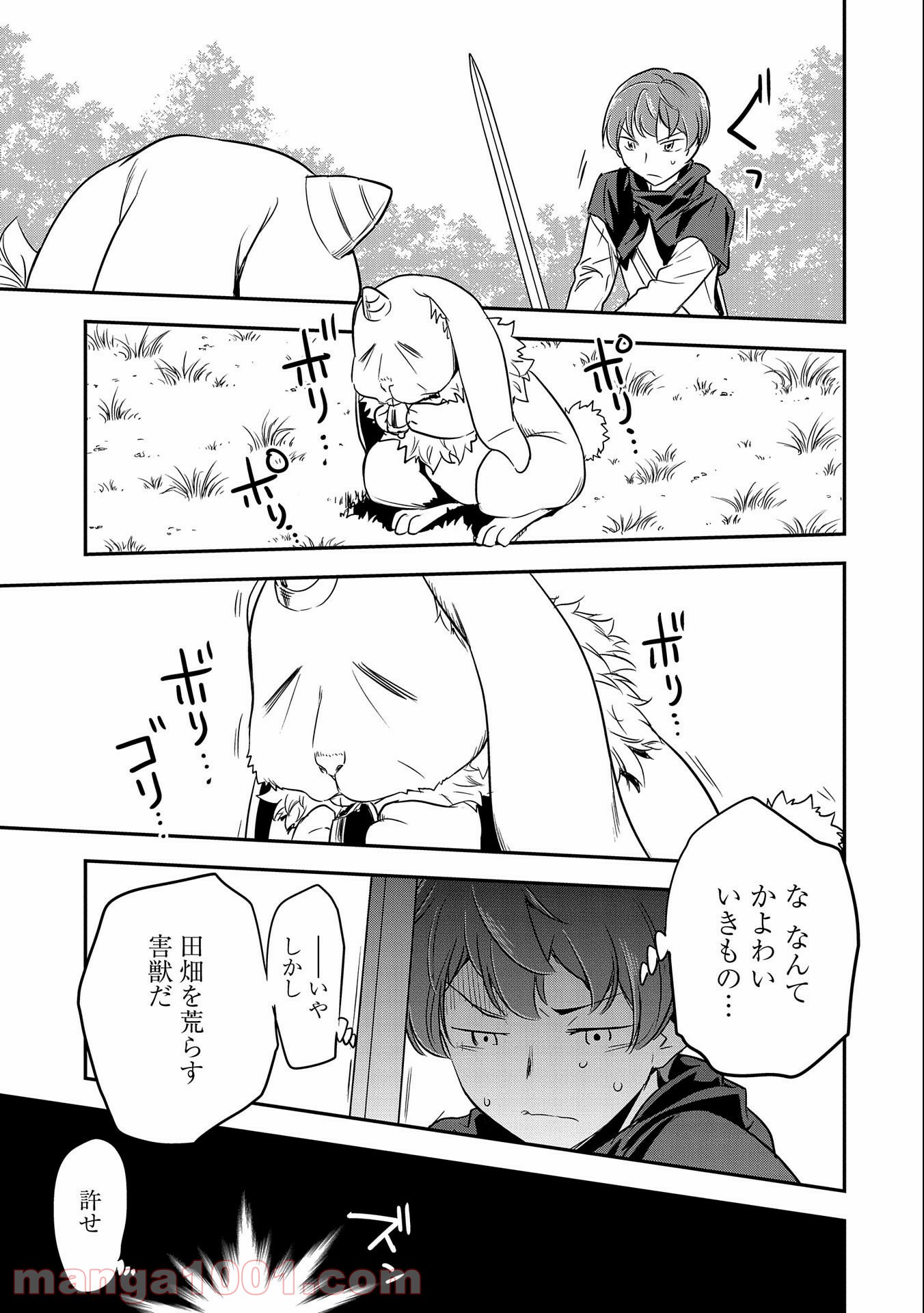 P27