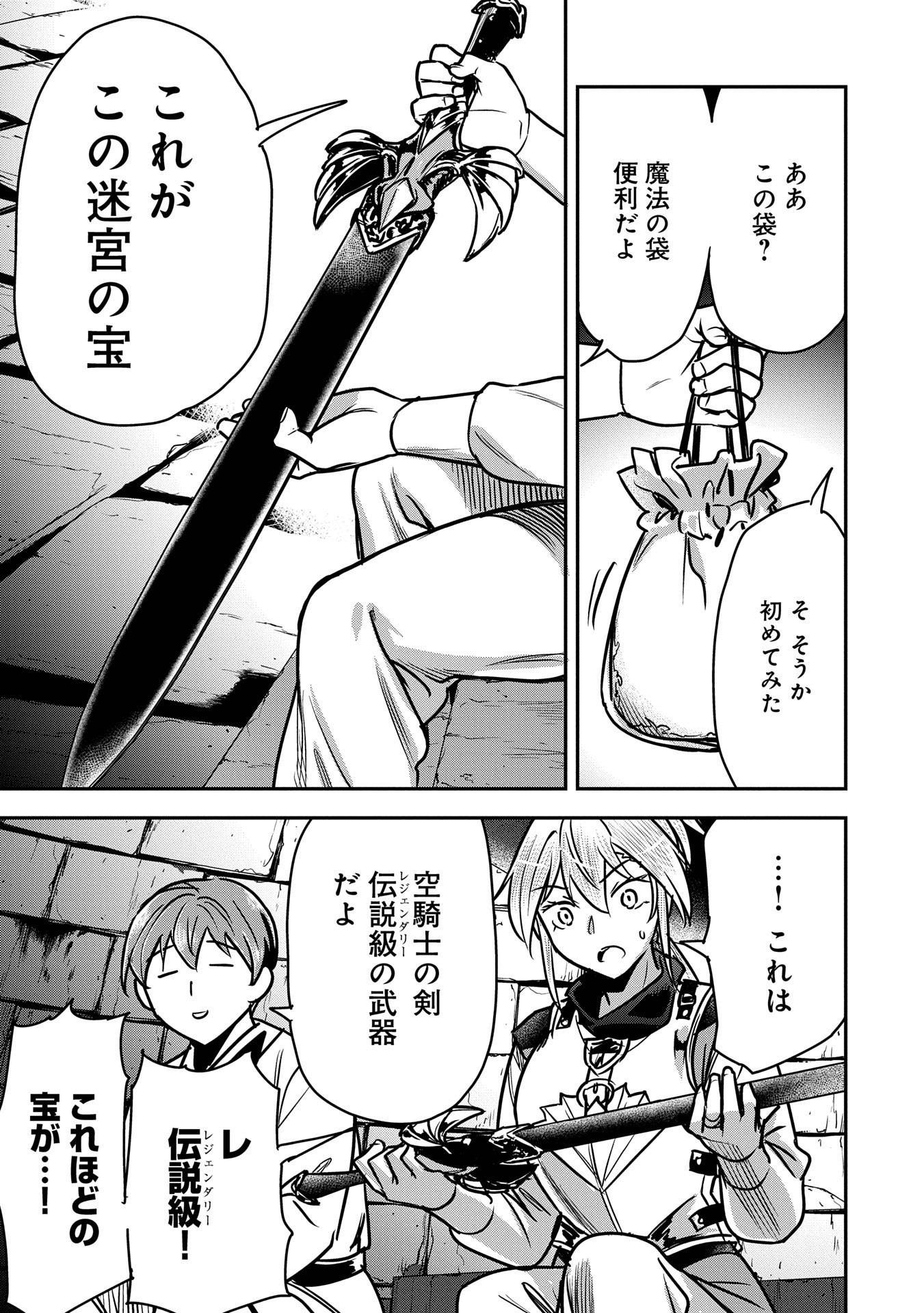 P19