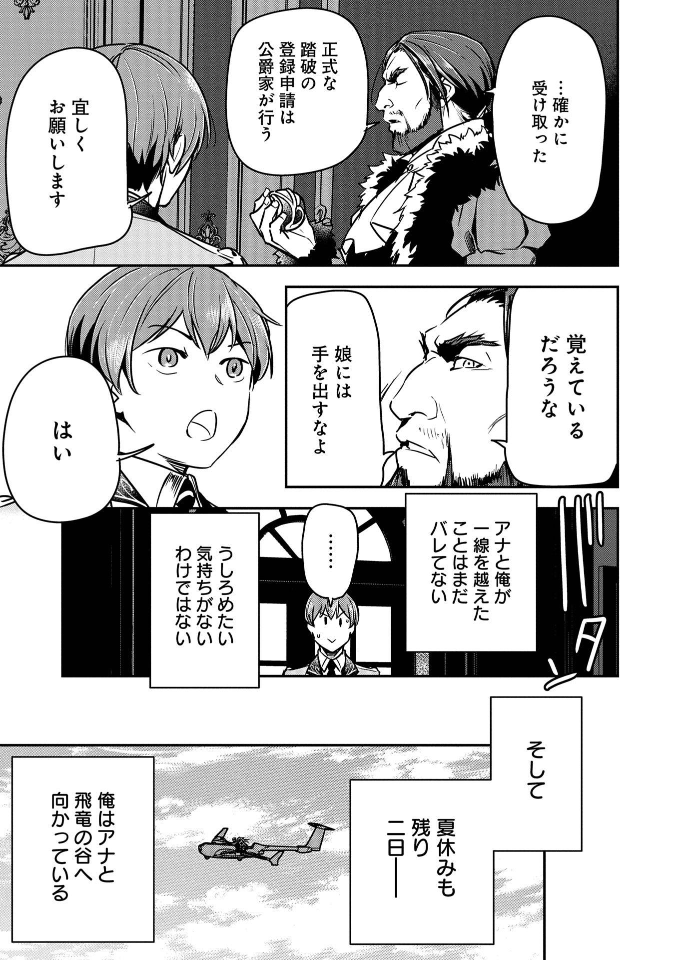 P25