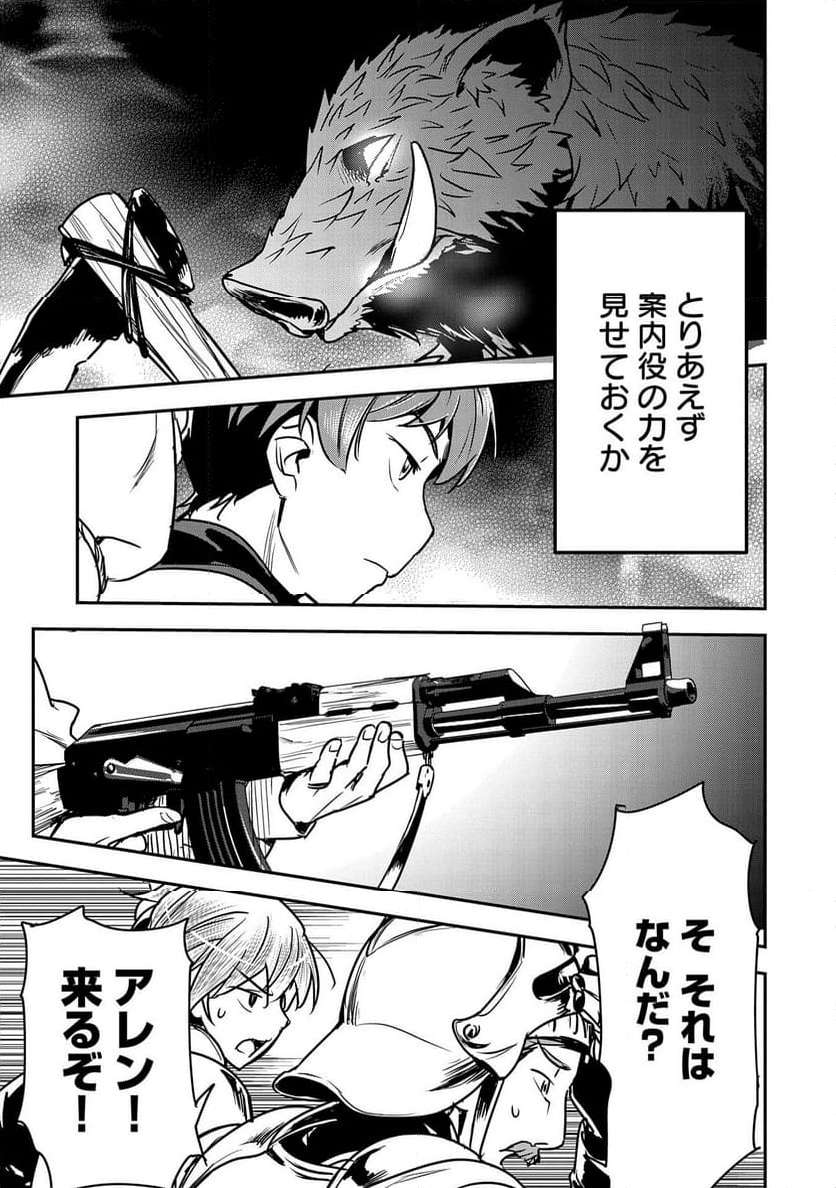 P23