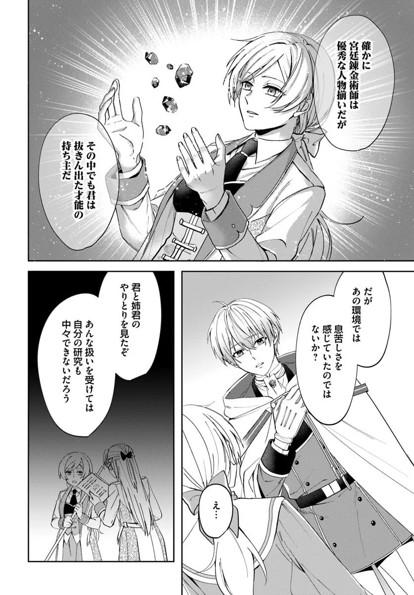 P43