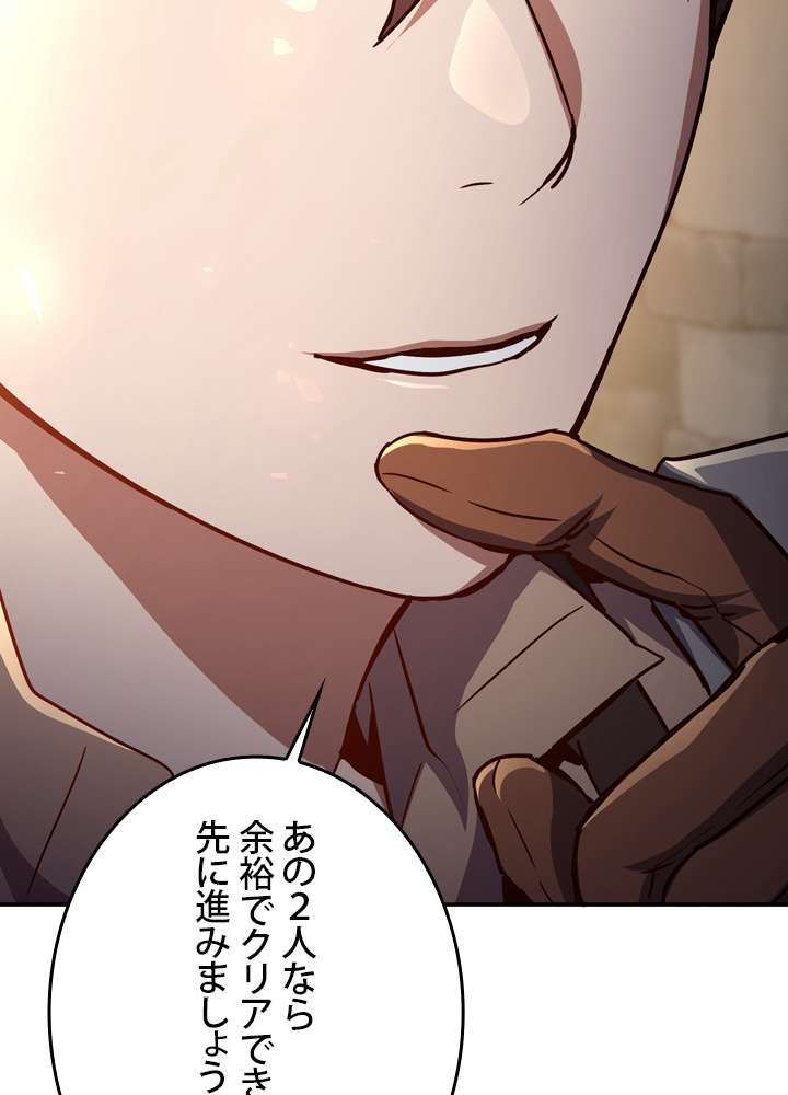 P98