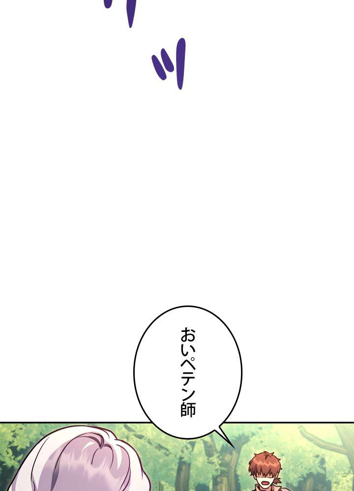 P84