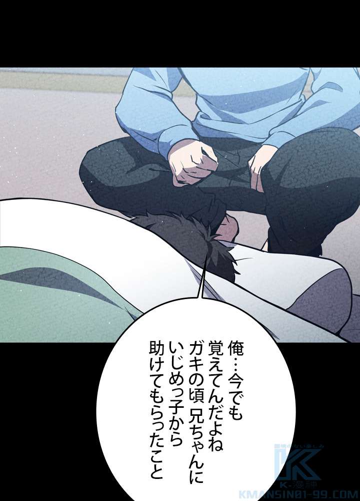 P76