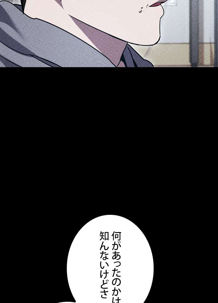 P83
