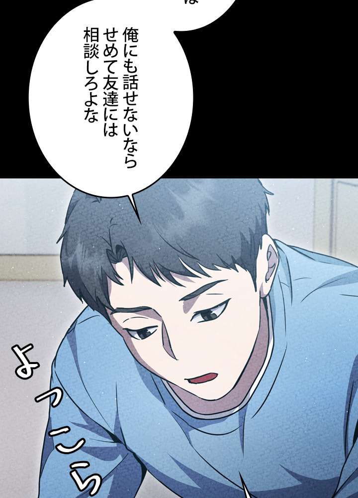 P84