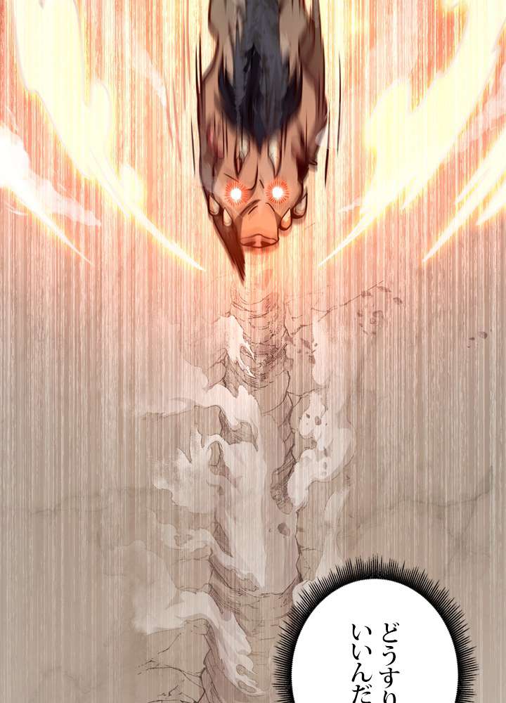 P198