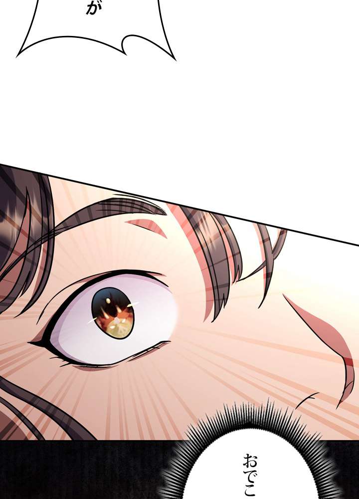 P242