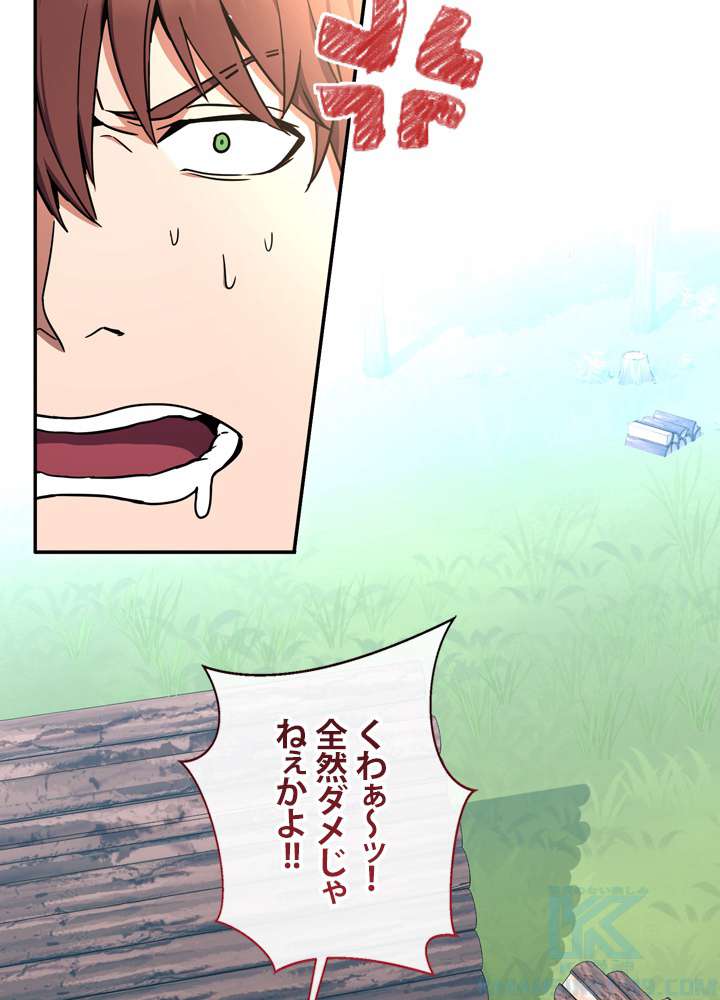 P49