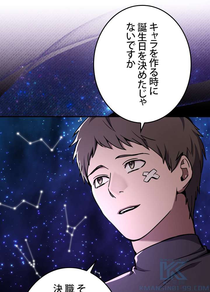 P55