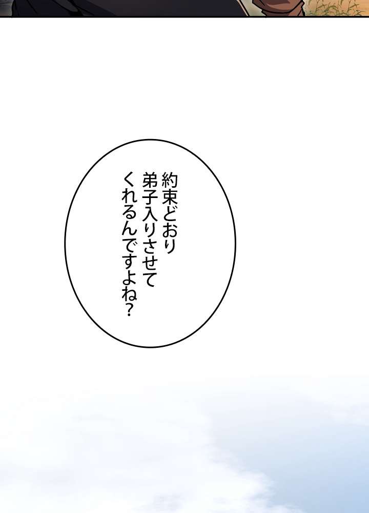 P81