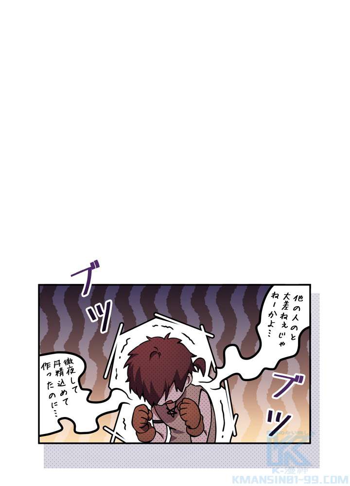P52