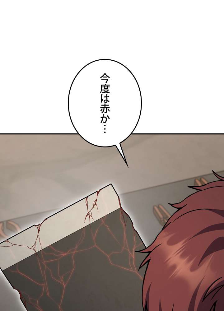 P93
