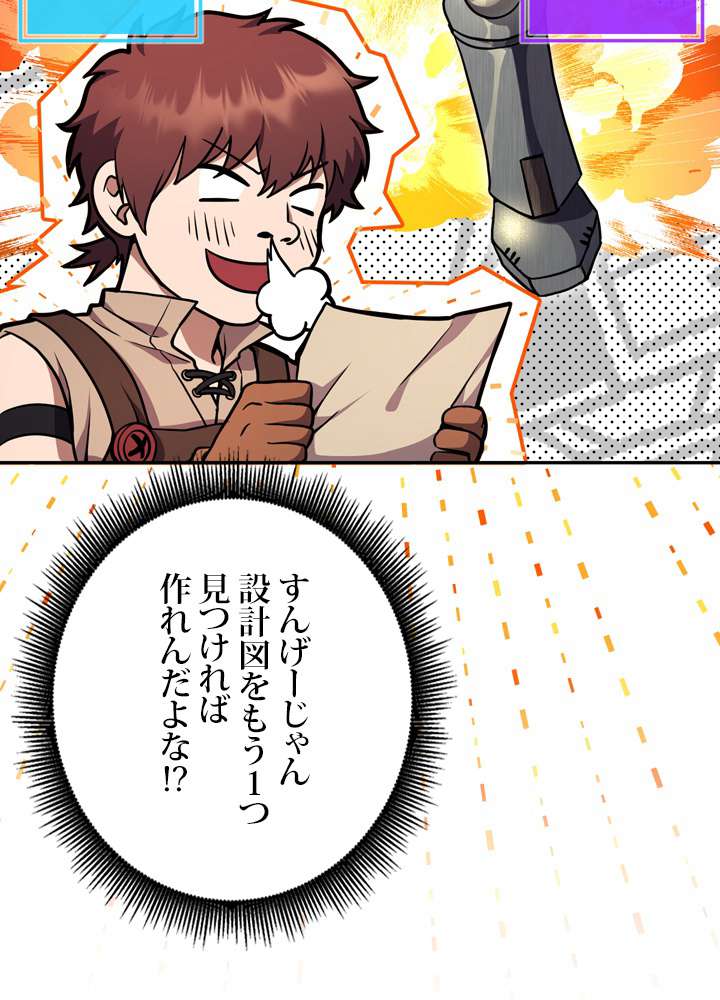 P48