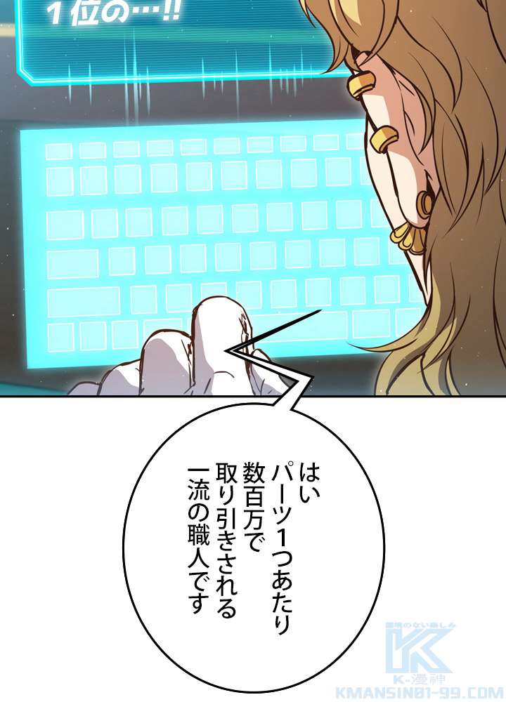 P94