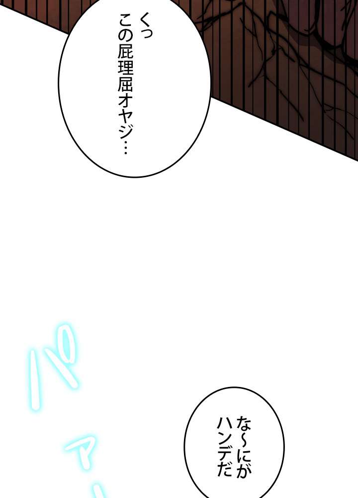 P144