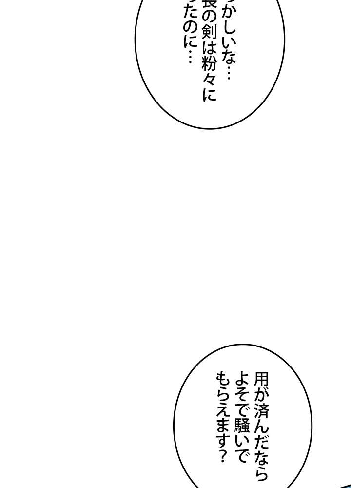 P54