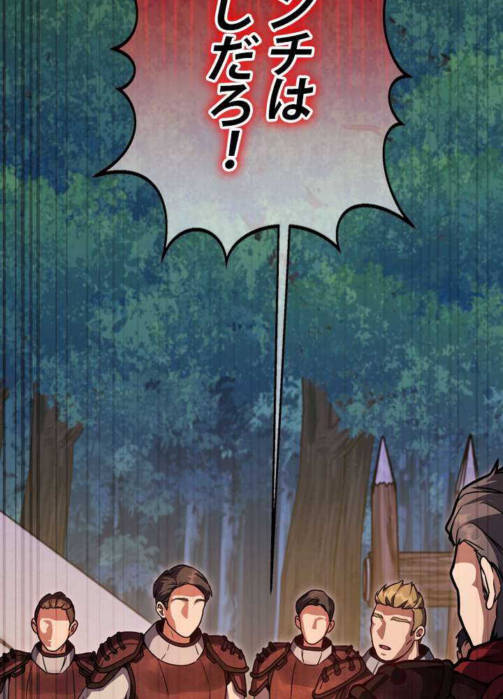 P81