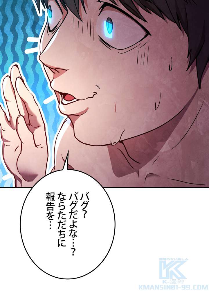 P43