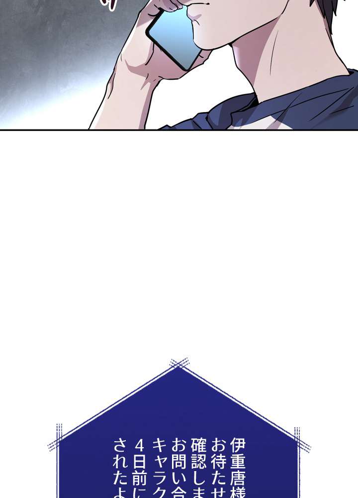 P80