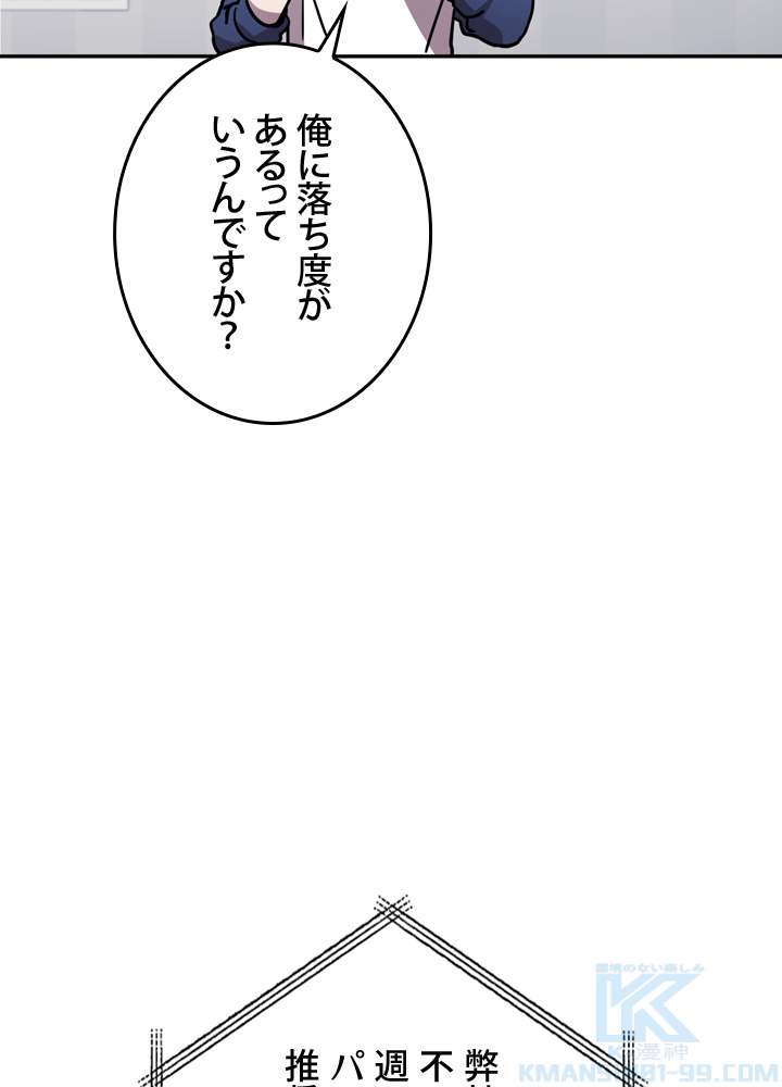 P88