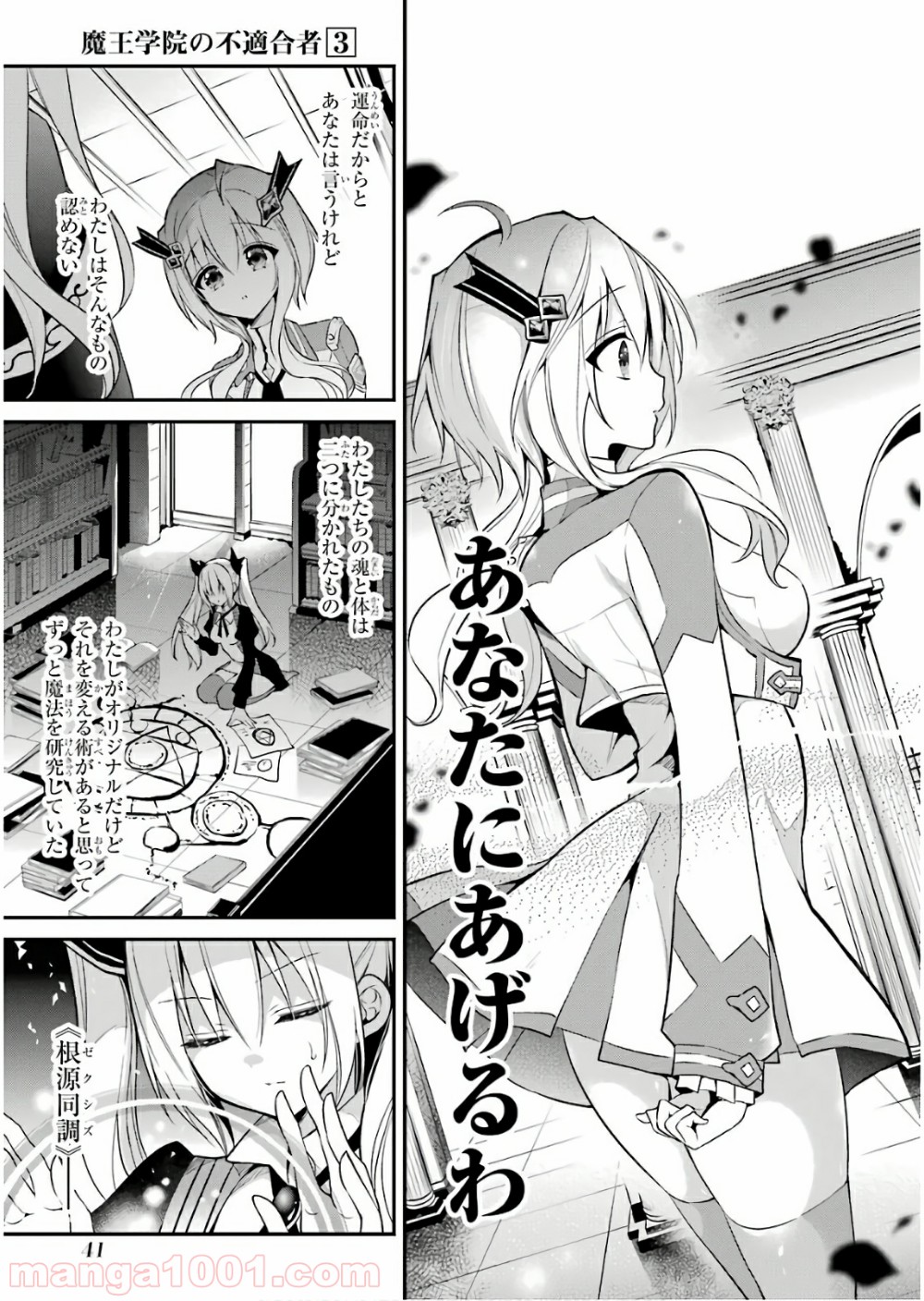 P41