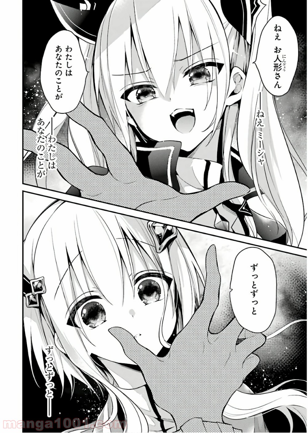P44