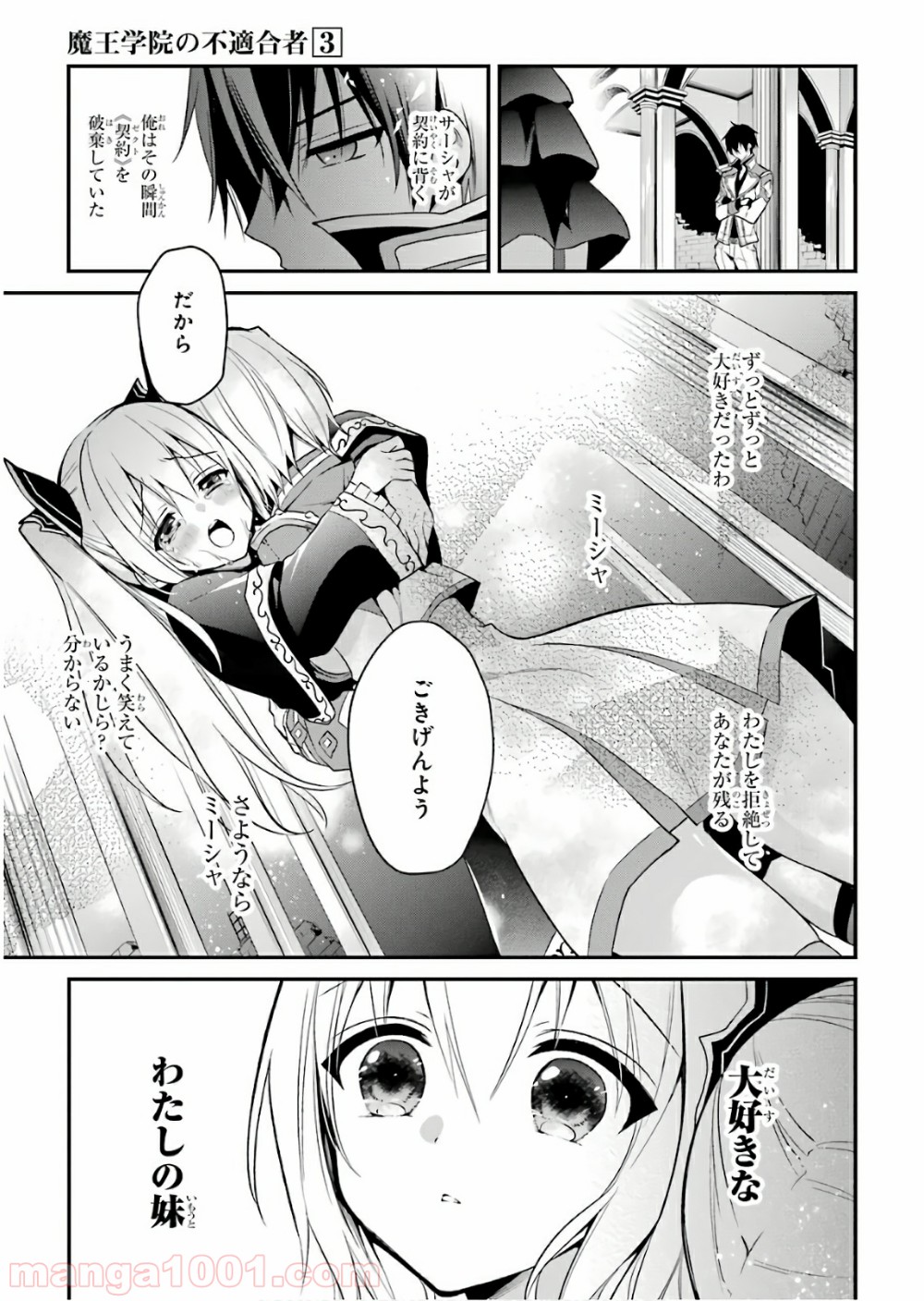 P47