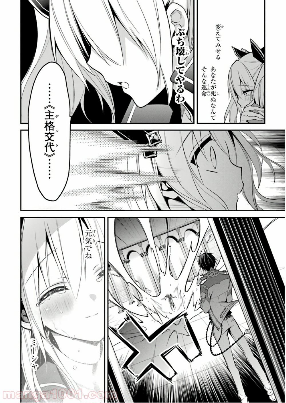 P48