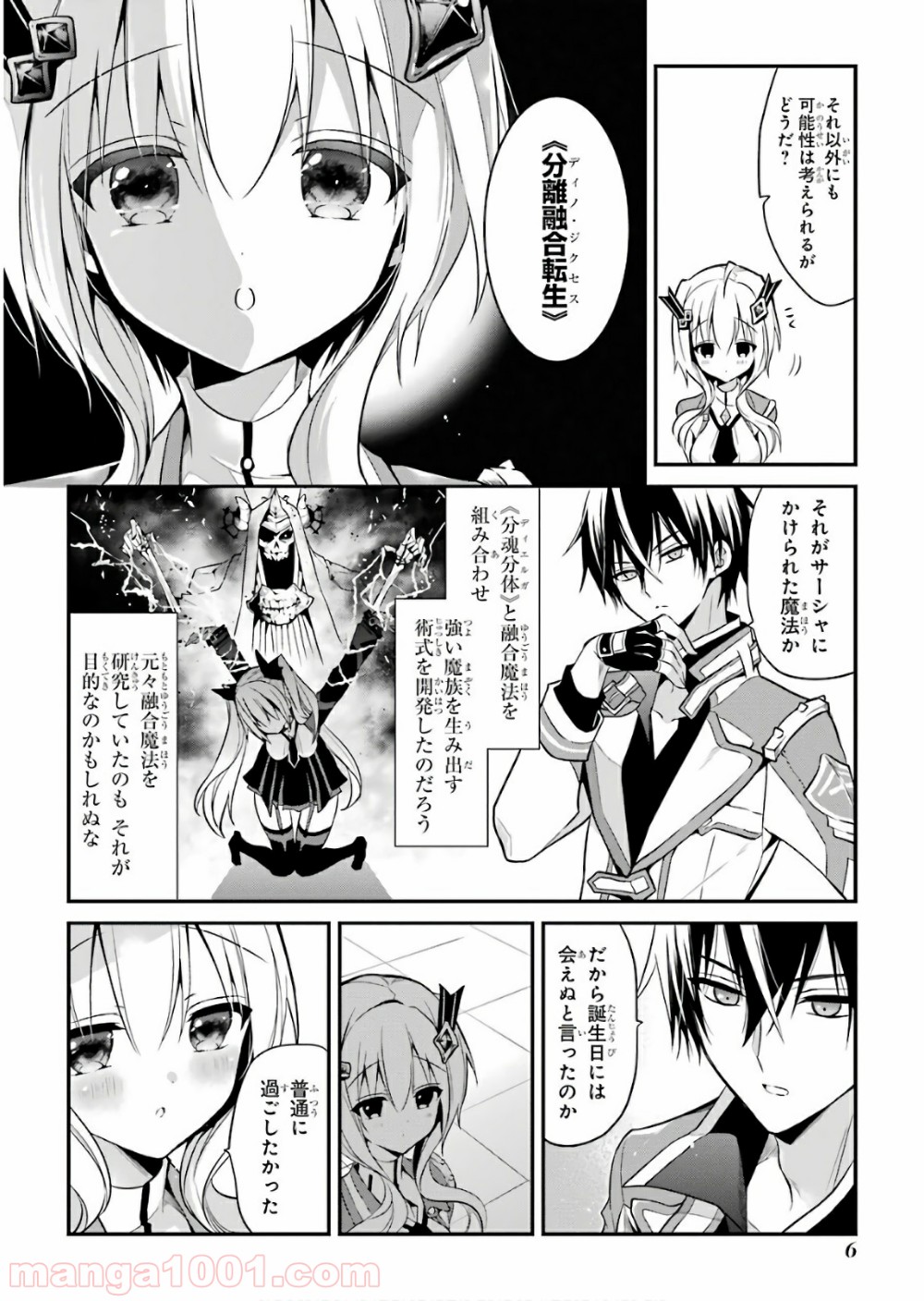 P6
