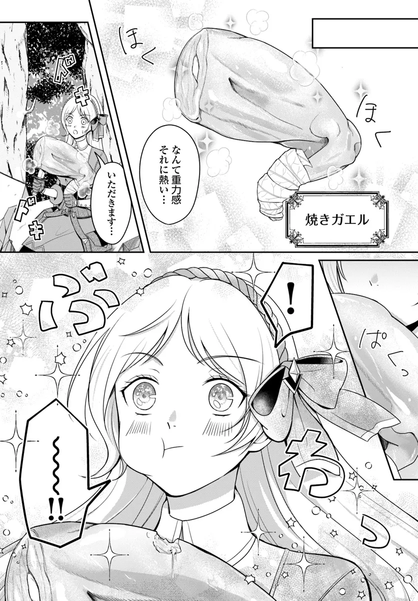 P25